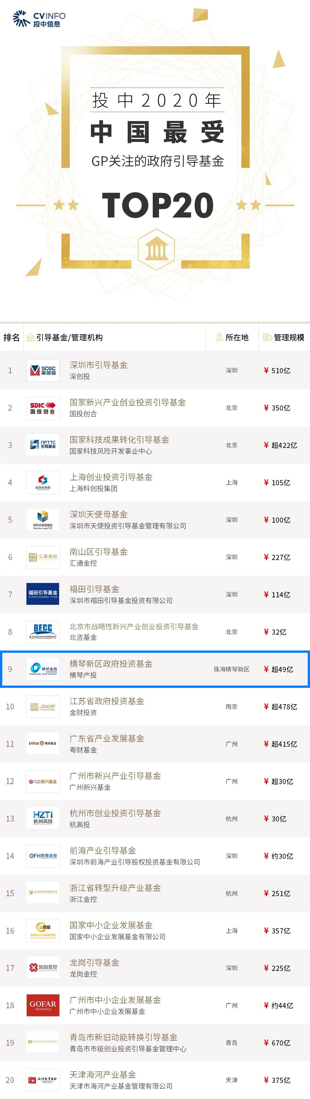 20201117094302_59034 (1).jpg